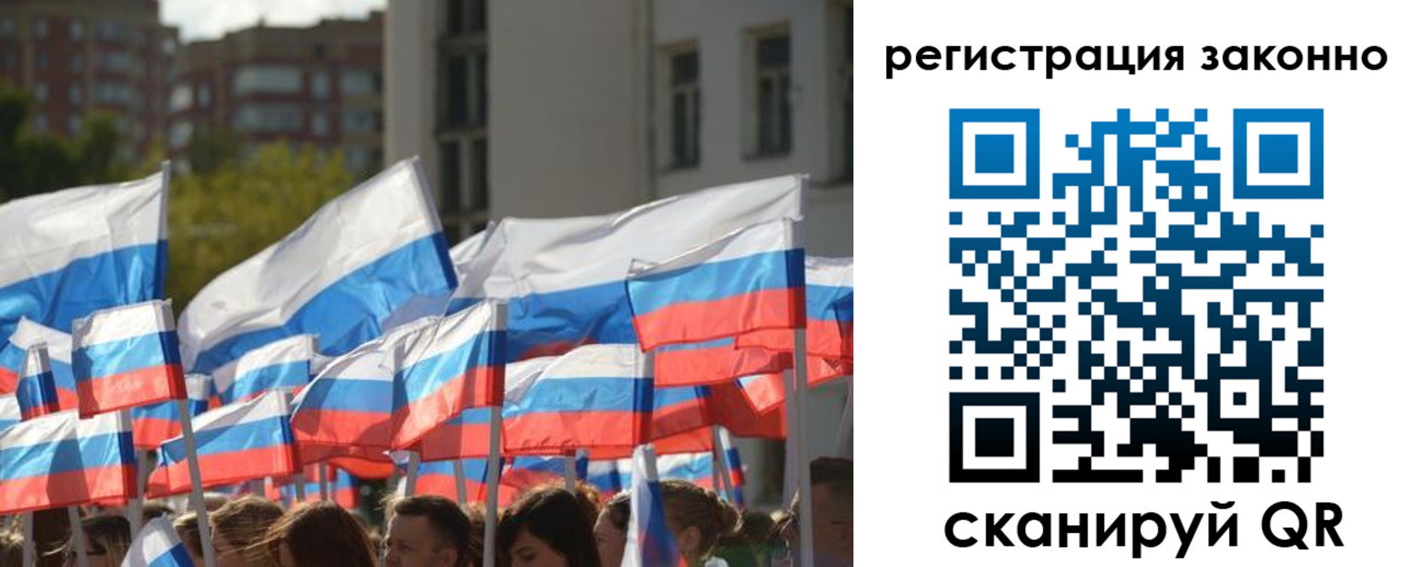 временная регистрация в квартире в Белогорске