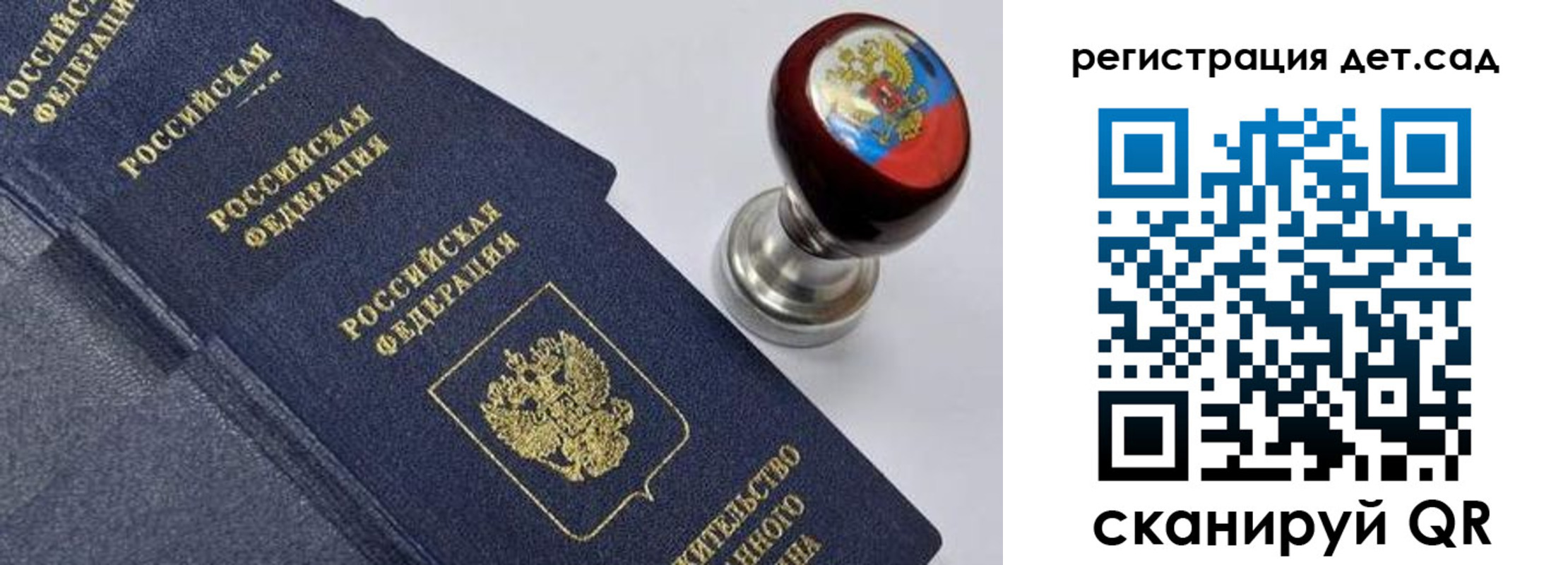 временная регистрация поиск в Белогорске