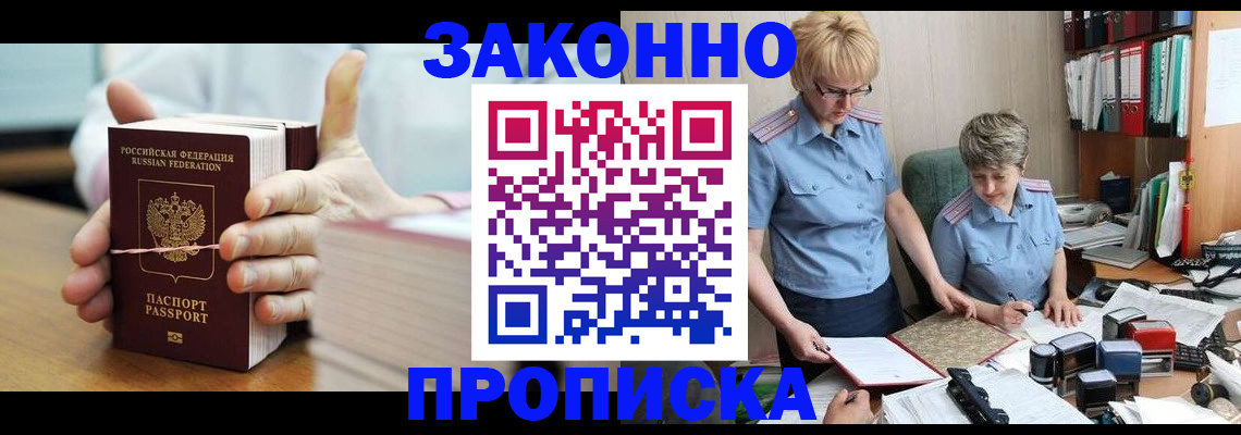 форма 3 в Белогорске